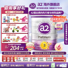 巴厘小猪 BALIPIG 儿童睡衣套装上衣＋裤子2件套（5色可选）29元