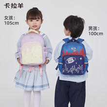 Carany 卡拉羊 幼儿园小童包大容量耐脏轻便防水户外出游双肩包CX6341 宝蓝券后68.1元