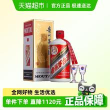 茅台 MOUTAI 飞天 53%Vol 酱香型 500ml 单瓶装2000元