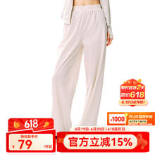 网易严选 UPF100+冰丝速干防晒裤女式多波段宽松窄版凉感 速干防晒阔腿裤-冰月灰 M券后79元