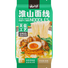 需首购：云山半 淮山线面250g（0%盐工艺 传统手工制作 ）2.79元包邮（需试用）