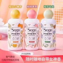 【木跃汇】220g*3三味留香珠12.9元