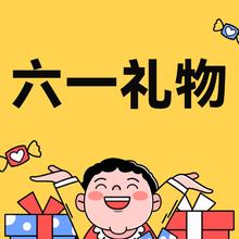 米佳 中国世界地图磁力3d立体拼图2到6岁益智4玩具5男孩女儿童券后128元