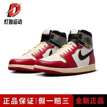NIKE 耐克 Union xJordan Air Jordan 1 男款篮球鞋 HV8563-600849元（多人团）