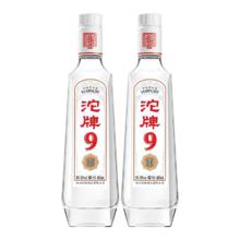 沱牌 纯粮酿造浓香型特级白酒 480ml 50度 2瓶67.9元