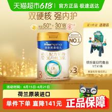 美素佳儿 PRESTIGE 皇家美素佳儿 婴儿奶粉 国行版987元