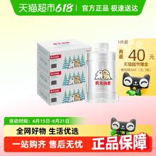 88VIP会员：农夫山泉 NONGFU SPRING 婴儿水1L*12瓶*3箱161.84元