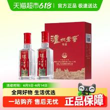 88VIP会员：泸州老窖 特曲小酒52度100ml浓香型白酒 小酒版 100mL 2瓶 礼盒49元