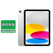 苹果 Apple 政府补贴Apple iPad第11代11英寸2025款苹果平板电脑 WLAN版128G2279元
