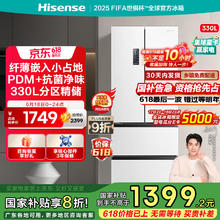 海信 Hisense 330L升白色法式四门嵌入式一级双循环变频风冷无霜抗菌冰箱券后1014.3元