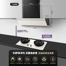 卡萨帝 小炫风Y5抽油烟机盐白色变频家用自清洁星悦1787.28元