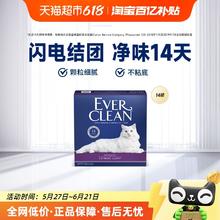 铂钻 紫标 膨润土猫砂73.8元