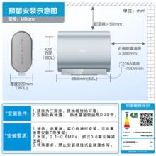 国家补贴：美的 TECH亲肤活水玲珑超薄80升双胆扁桶电热水器3300W速热水电分离一级能效UDpro2007.14元