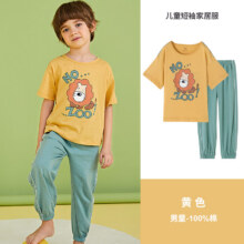 顶瓜瓜 儿童春夏季A类纯棉家居服套装（100~160码）男女童多款29.9元包邮