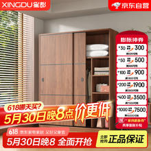 星都 移门更衣柜简易推拉门家用出租房卧室收纳木质衣橱柜简约二门衣柜602.65元