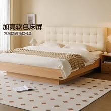 全友 科技布奶油风 现代简约储物大床 悬浮高箱款960元