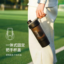 LOCK&LOCK 塑料杯 黑色券后29.4元