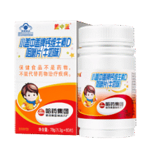 盖中盖 小盖中盖牌维生素D咀嚼片 牛奶味 60片*3件47元（合15.67元/件，PLUS会员免邮）