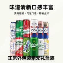 Kronenbourg 1664凯旋 嘉士伯集团啤酒全家福500ML*12罐多口味组合试饮券后44.7元