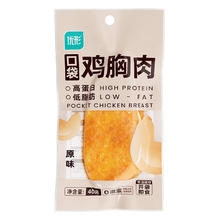 优形 常温鸡胸肉 原味 40g*1袋券后2.79元（27.9元包邮/10件）