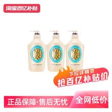 可悠然 550ml*3沐浴露可悠然温和清洁滋润肌肤泡沫丰富美肌香氛72.07元