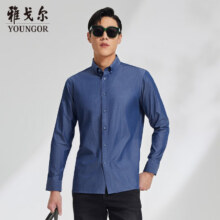 PLUS会员: 雅戈尔 男士商务牛仔长袖衬衫 VLNZ134918FKA 藏青136.95元/件 需领劵 拍2件实付273.9元 包邮