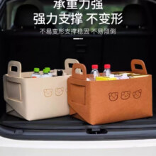 汽车后备箱收纳盒车内可折叠杂物储物盒大容量多功能收纳箱神器 【米白色】1个 38*25*23cm