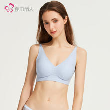 都市丽人 内衣女文胸 蓝色15.5元