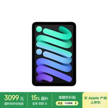 苹果 Apple iPad mini 7 2024款 平板电脑（A17 Pro、128GB、WLAN版、深空灰色）3099元