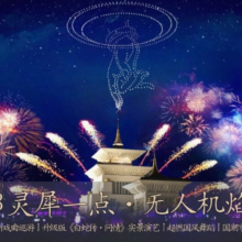 美团：东山问梅村-【成人票】门票原价60元    现价19.9元