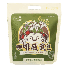 plus:永璞挂耳黑咖啡粉中深度烘焙浓缩云南威武咖啡包混合装10g*6包9.8元