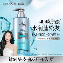 京东PLUS：滋源 玻尿酸洗发水 450g（赠同款100g）8.85元