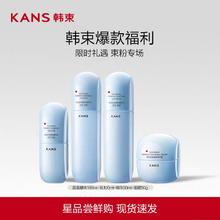 88VIP会员：韩束 蓝蛮腰舒缓紧致精华乳100ml 温和清爽补水保湿乳液面霜 任选2件27.03元（需买2件，需用券）