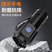 【高亮三灯芯】三眼小怪兽户外强光LED手电筒可充电便携迷你手电 400毫安 ABS爆亮款3.99元（买一送一，合2元/件）