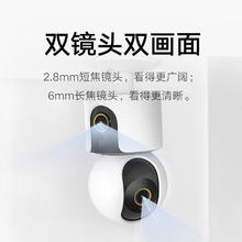 小米 Xiaomi 智能摄像机C500双摄版券后146.85元