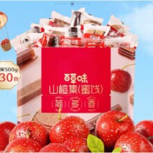 再降价：百草味 山楂集 500g7.01元（需88VIP全能卡，+0.89元淘金币，需领券）