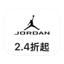 打2.4折起！！！促销活动：唯品会 耐克JORDAN 打2.4折起打2.4折起！！！