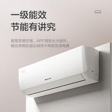 格力 GREE 空调 天仪1.5匹 新一级能效 变频冷暖除湿KFR-35GW/(35504)FNhAa-B1券后1603.2元