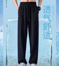 真维斯 冰丝休闲裤 长裤 任选2件19.9元/件，两件39.8元