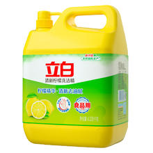 立白 洗洁精 4.028kg21元