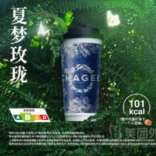 美团 霸王茶姬 夏梦玫珑（蜜瓜乌龙）兑换券3杯原价66元现43.9（合14.6/杯）