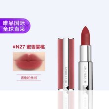 GIVENCHY纪梵希高定香榭粉丝绒唇膏185元包邮