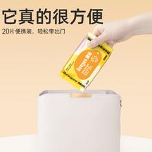 德佑 婴儿湿巾 20抽*1包3.3元