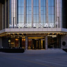 大额酒店券仅限今日！！美团【华住高端品质美仑品牌638元/2晚全国可拆分通兑】美仑、美仑国际等品牌暑期不加价可用下两单，券后单晚低至289.5元