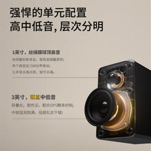有券的上：漫步者 N300 有源桌面2.0监听音箱 电脑音响 大功率音响 高素质单元 双金标认证 仙霞紫券后449.78元