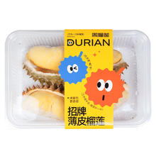 京东PLUS：京东超市 泰国金枕榴莲瓣 3-4房 带壳净重2斤券后58.2元（116.4元/2件）