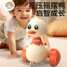 彩虹房子婴儿玩具哄娃神器按压摇摆小萌鸭9.9元（需领券）