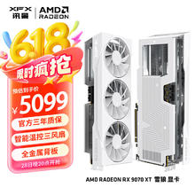 讯景 RADEON RX 9070 XT 雪狼 显卡 16GB5068.96元