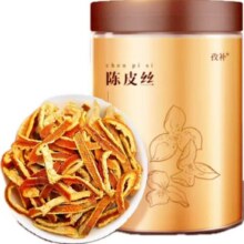 需首购、PLUS：云南白药 陈皮丝 90克/罐7.01元plus包邮