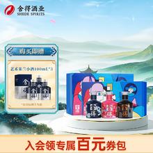 舍得 酒 品味舍得致敬大师小酒礼盒 52度 100mL 3瓶 （赠小酒3瓶）一共6瓶193元（需买2件，需用券）